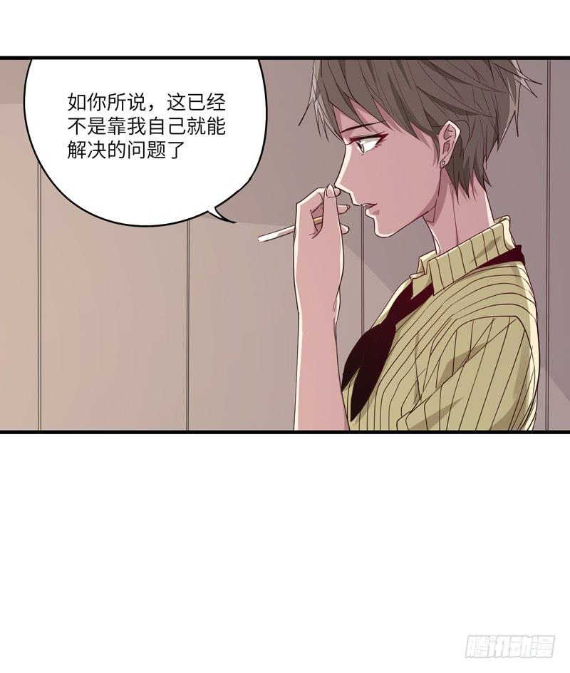 徐敏佳(十八）(1/2)-第20话