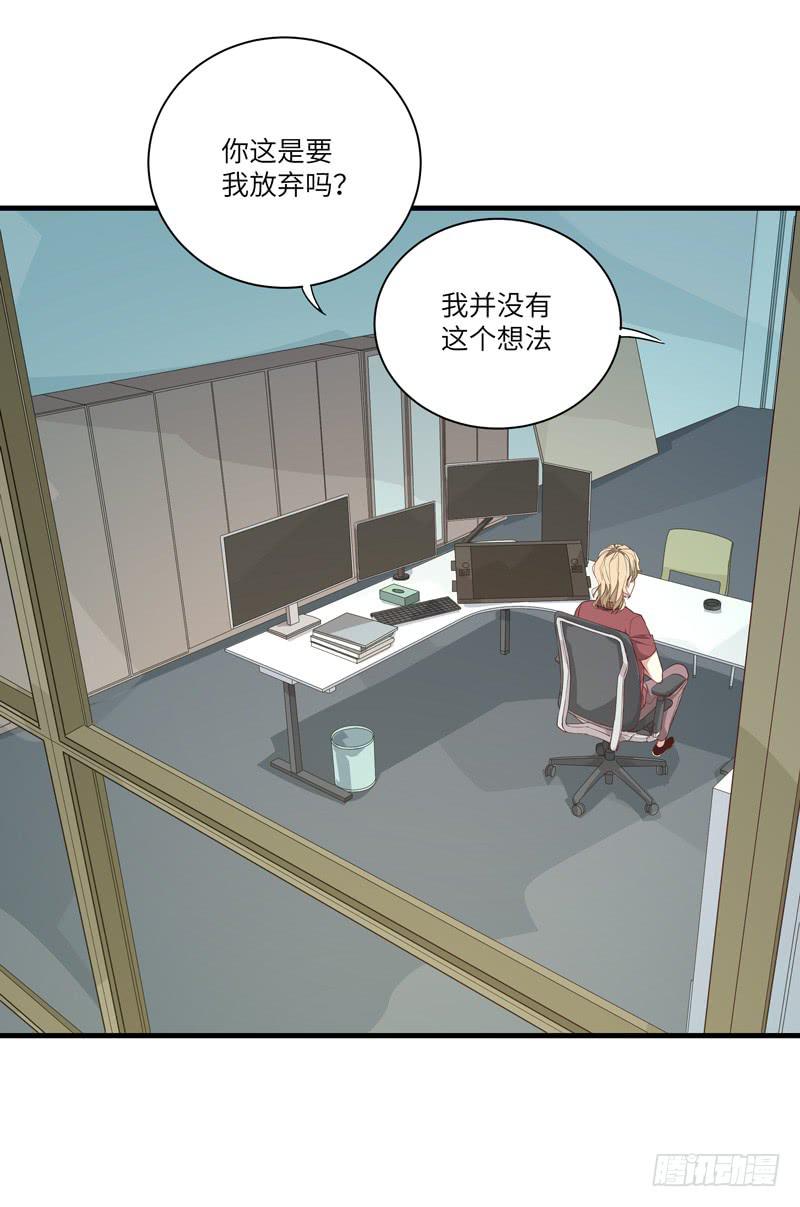 徐敏佳(十八）(1/2)-第20话