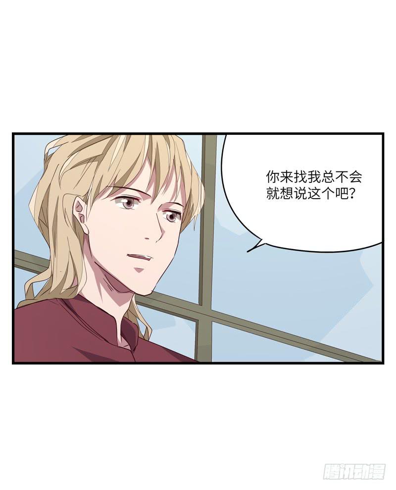 徐敏佳(十八）(1/2)-第20话