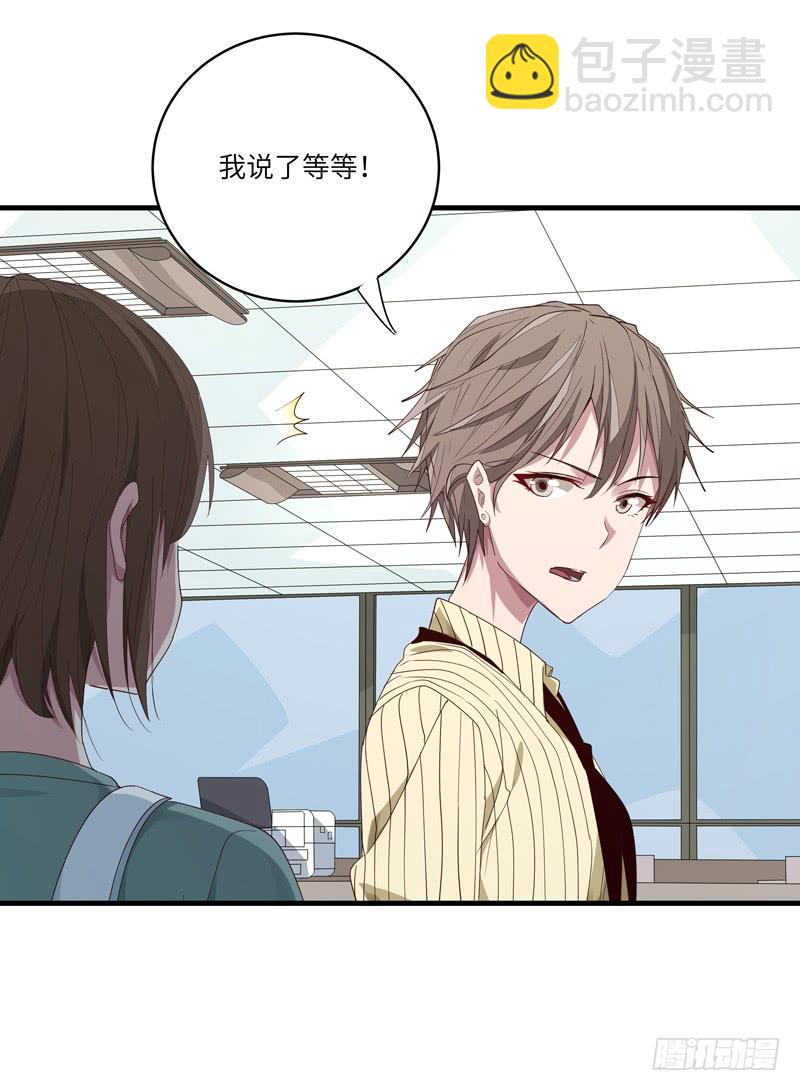 徐敏佳(十八）(1/2)-第20话