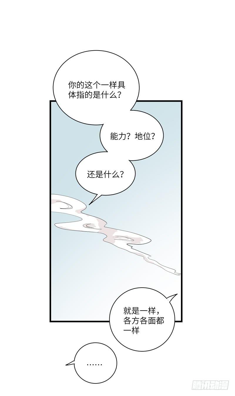 徐敏佳(十八）(1/2)-第20话