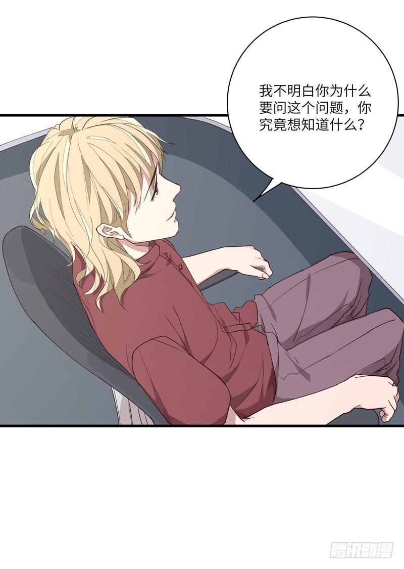 徐敏佳(十八）(1/2)-第20话