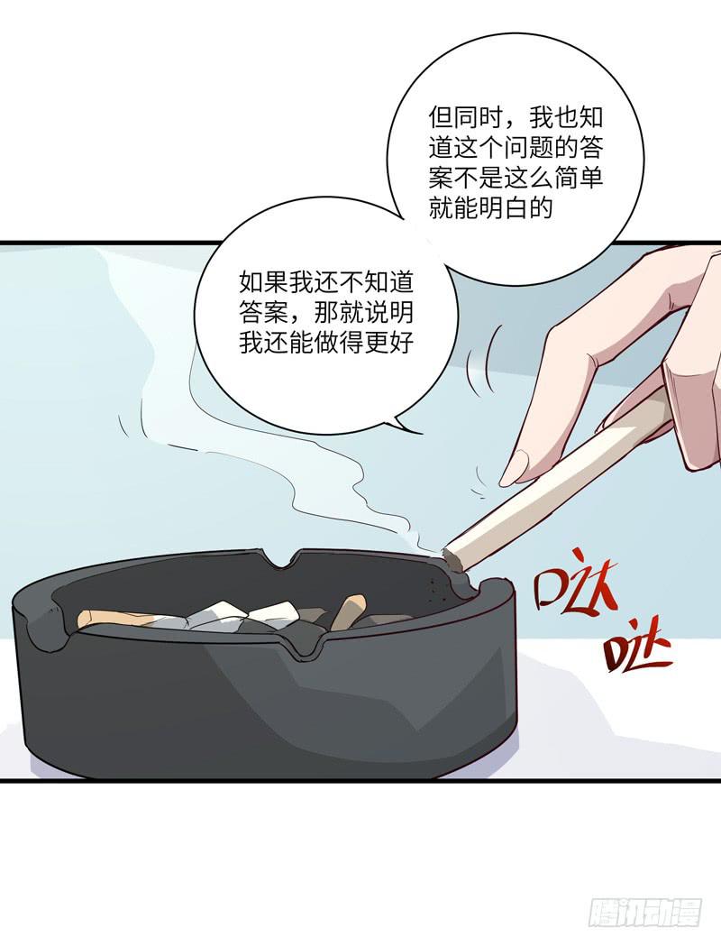 徐敏佳(十八）(1/2)-第20话