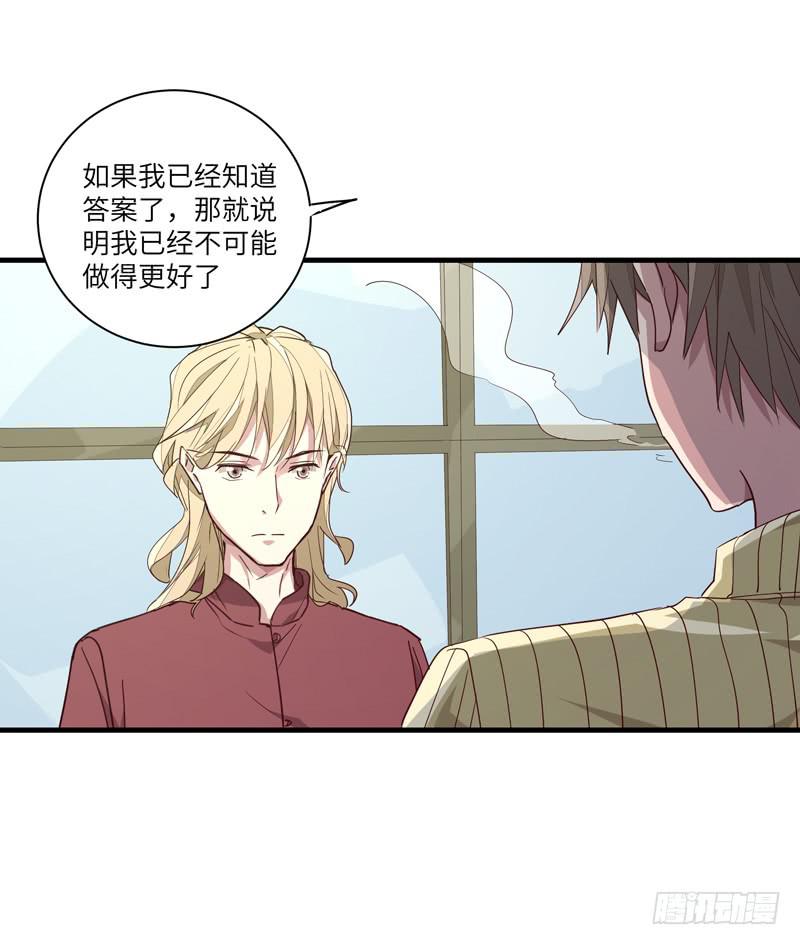 徐敏佳(十八）(1/2)-第20话