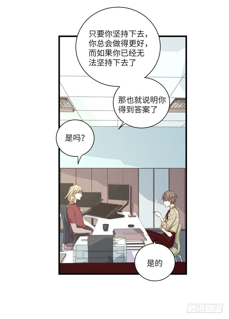 徐敏佳(十八）(1/2)-第20话