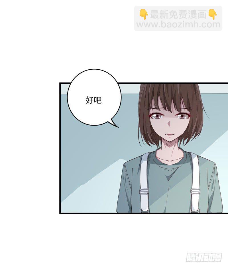 徐敏佳(十八）(1/2)-第20话