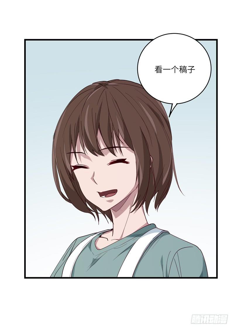 徐敏佳(十八）(1/2)-第20话