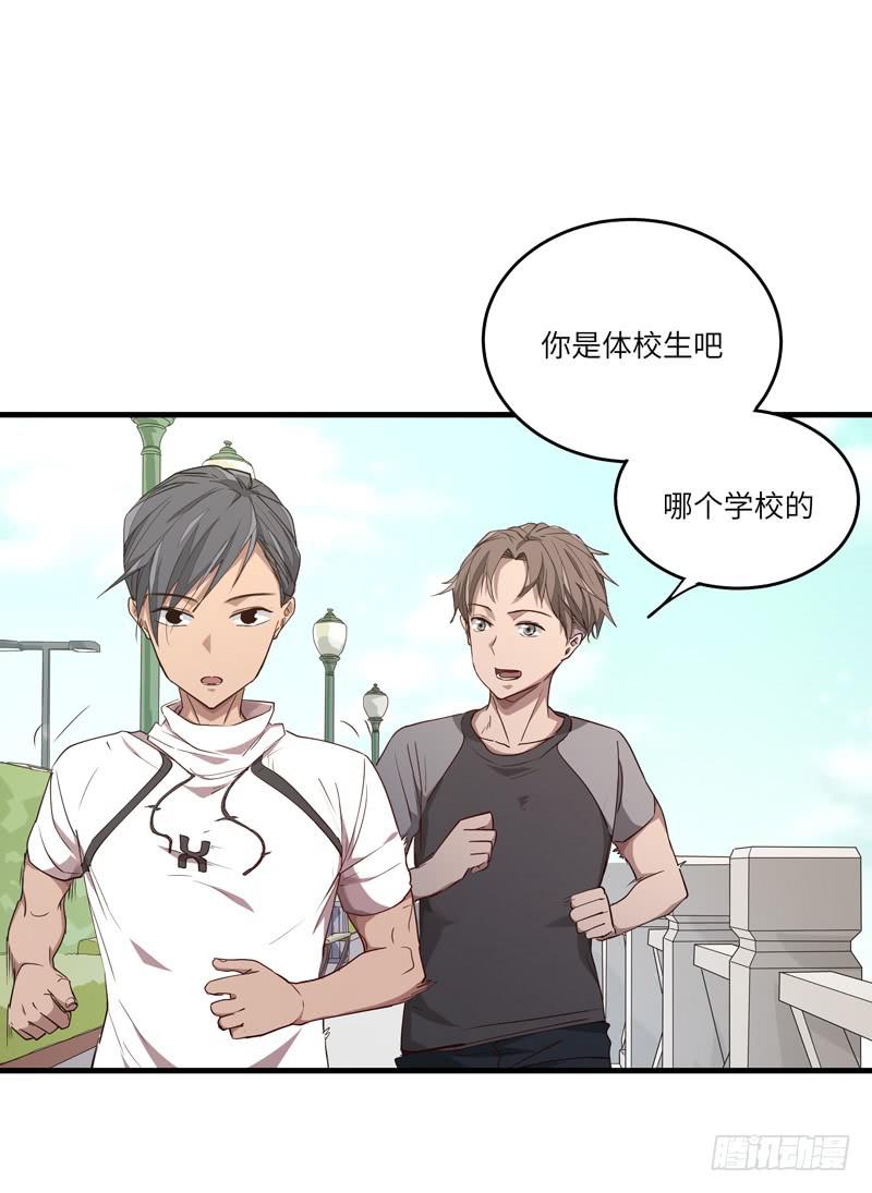 余达达（一）(1/2)-第22话