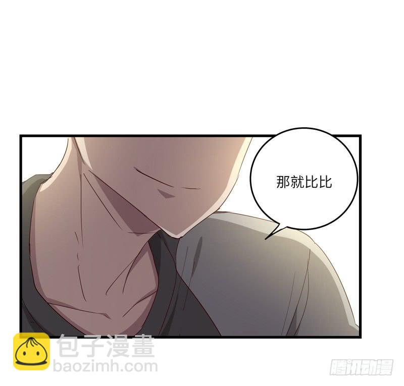 余达达（一）(1/2)-第22话