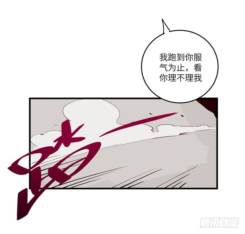 余达达（一）(1/2)-第22话