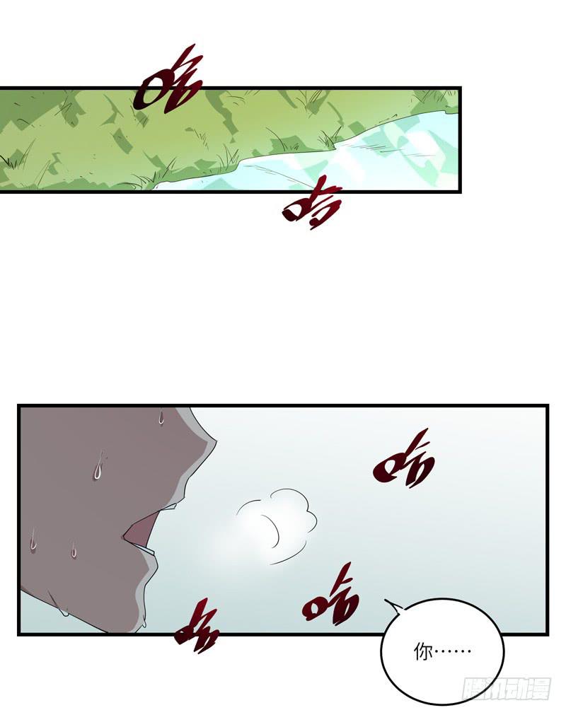 余达达（一）(1/2)-第22话