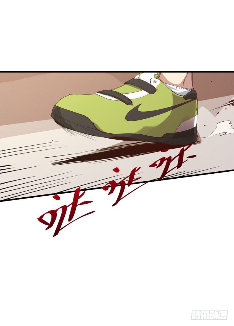 余达达（一）(1/2)-第22话