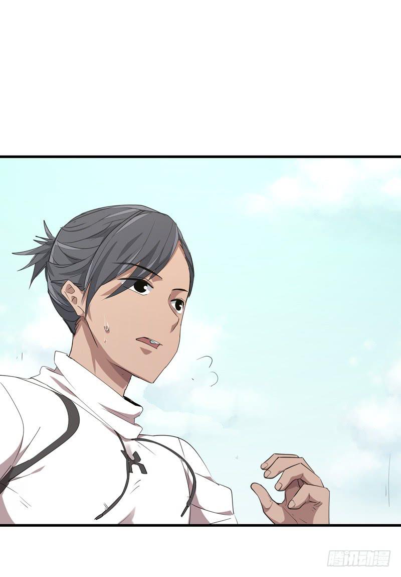 余达达（一）(1/2)-第22话