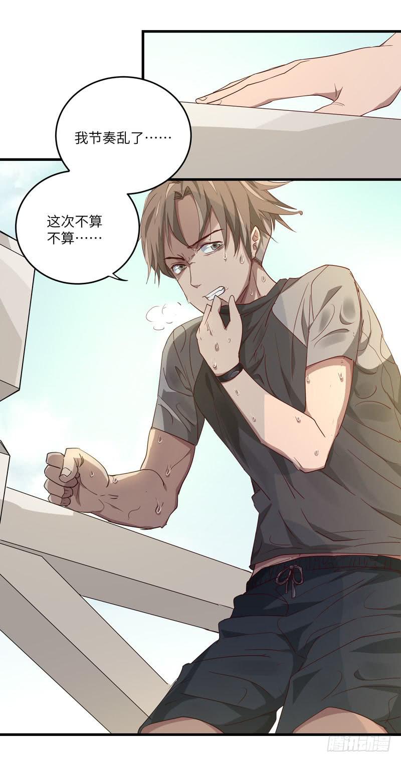 余达达（一）(1/2)-第22话