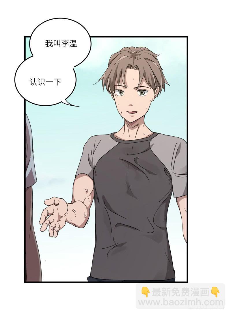 余达达（一）(1/2)-第22话