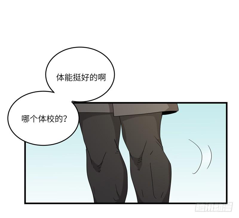 余达达（一）(1/2)-第22话