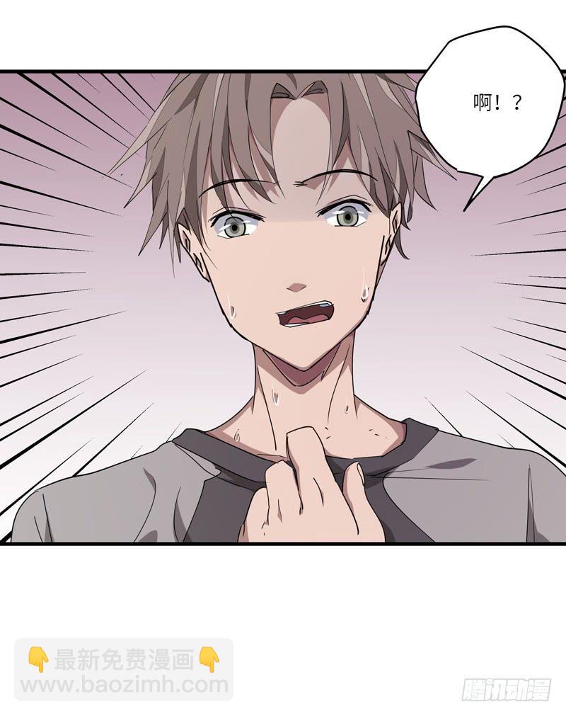 余达达（一）(1/2)-第22话