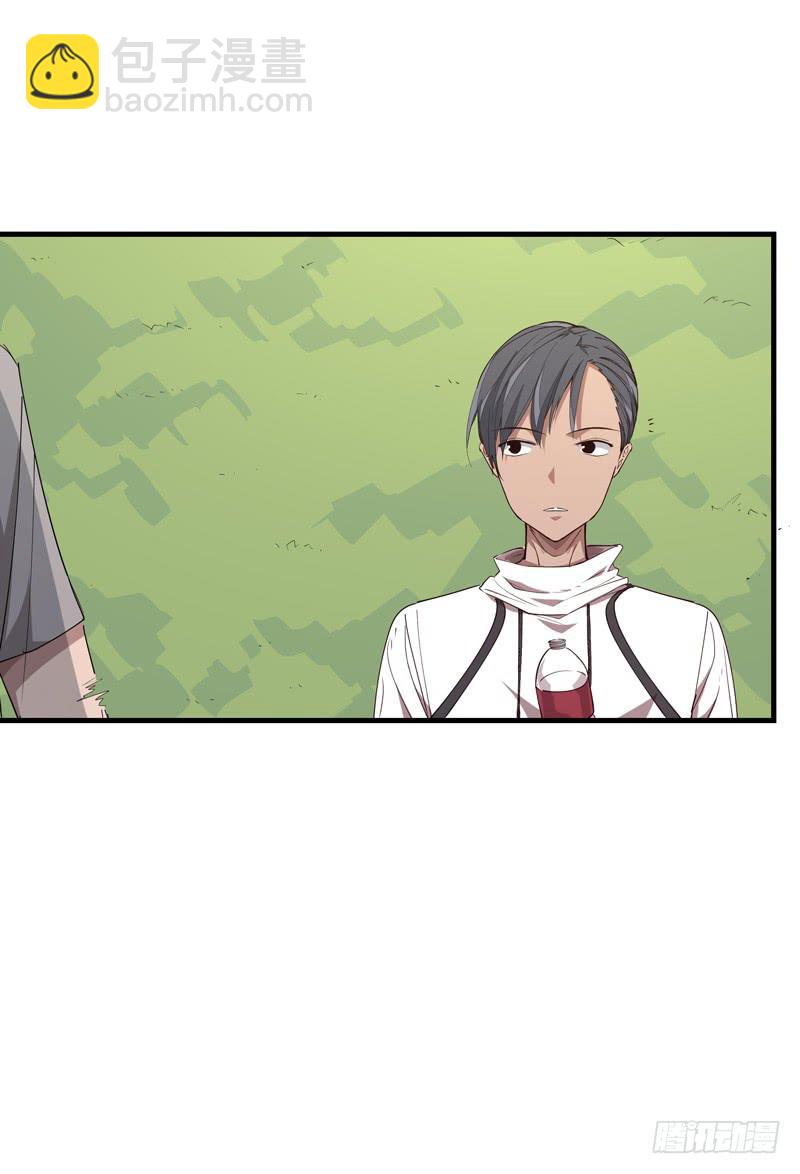 余达达（一）(1/2)-第22话