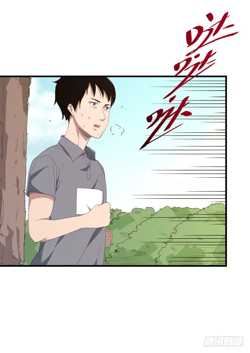 余达达（五）-第26话