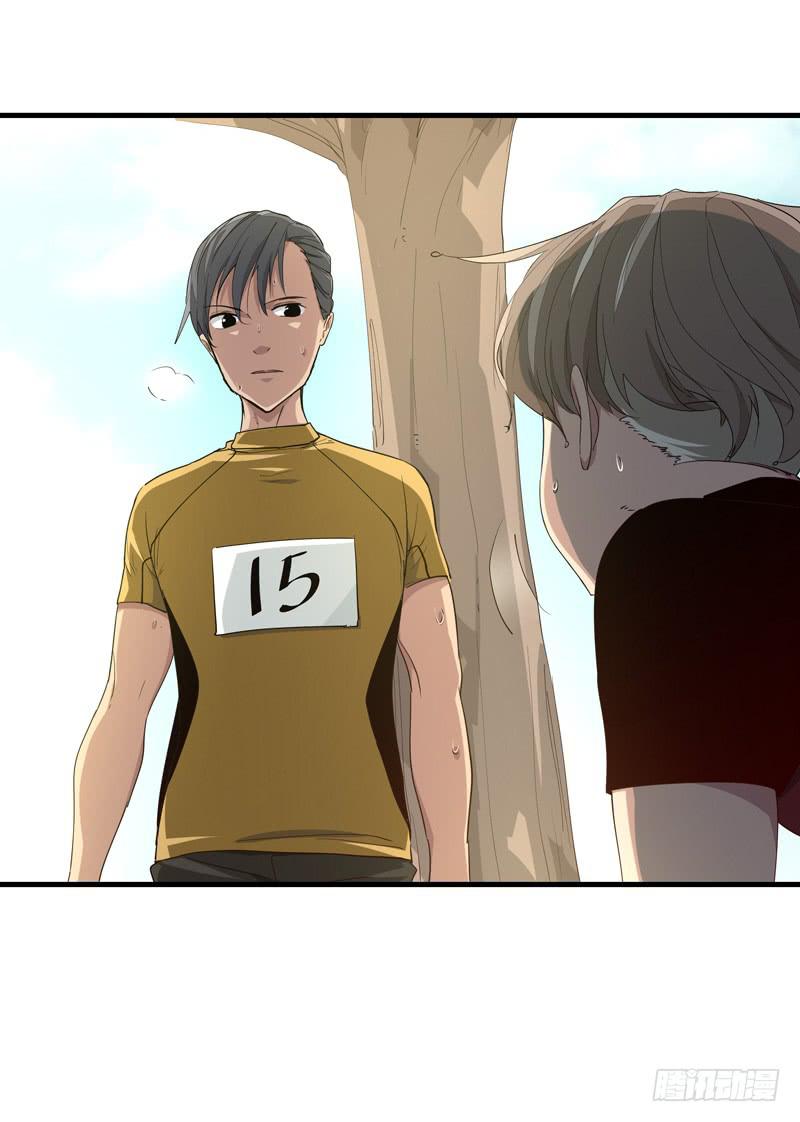 余达达（五）-第26话