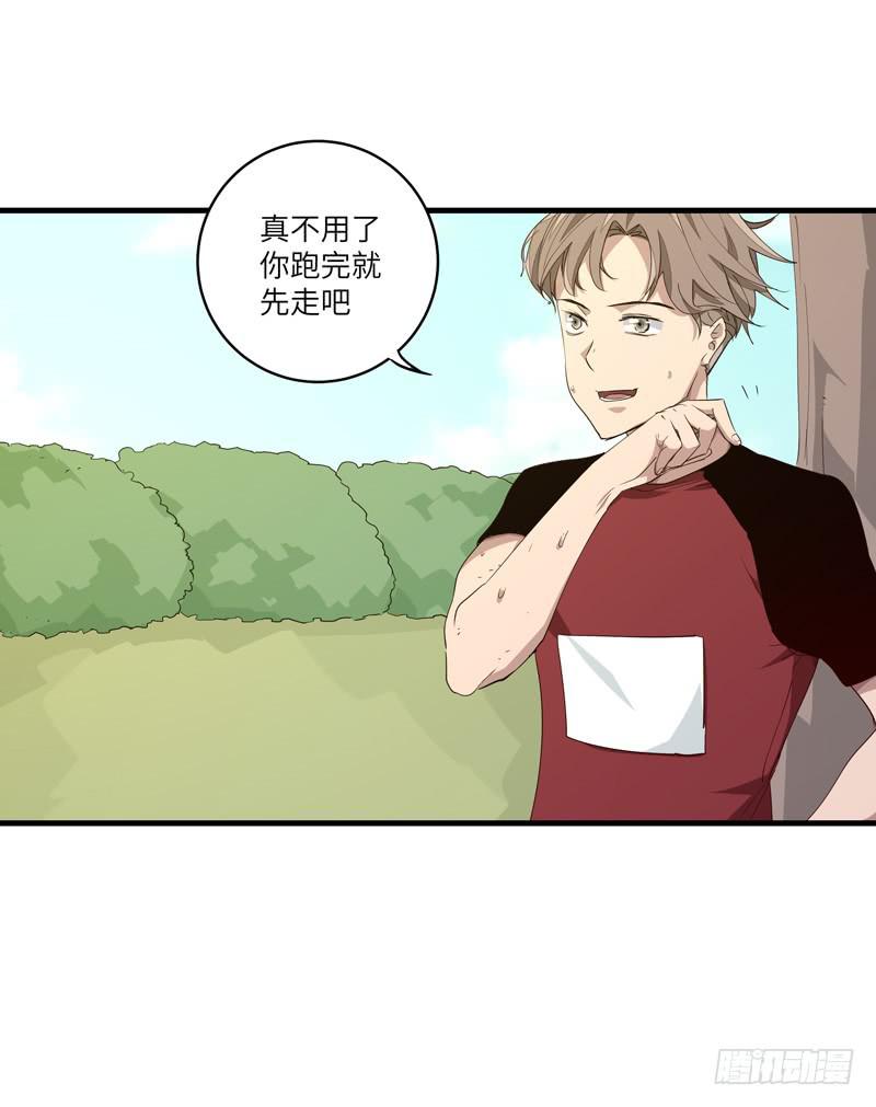 余达达（五）-第26话