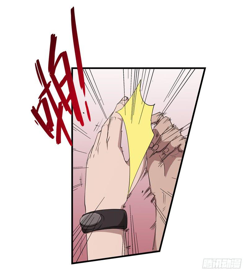 余达达（五）-第26话