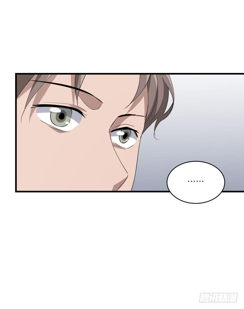 余达达（五）-第26话