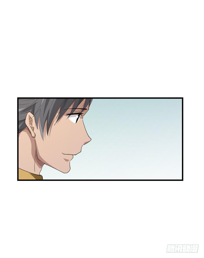 余达达（五）-第26话