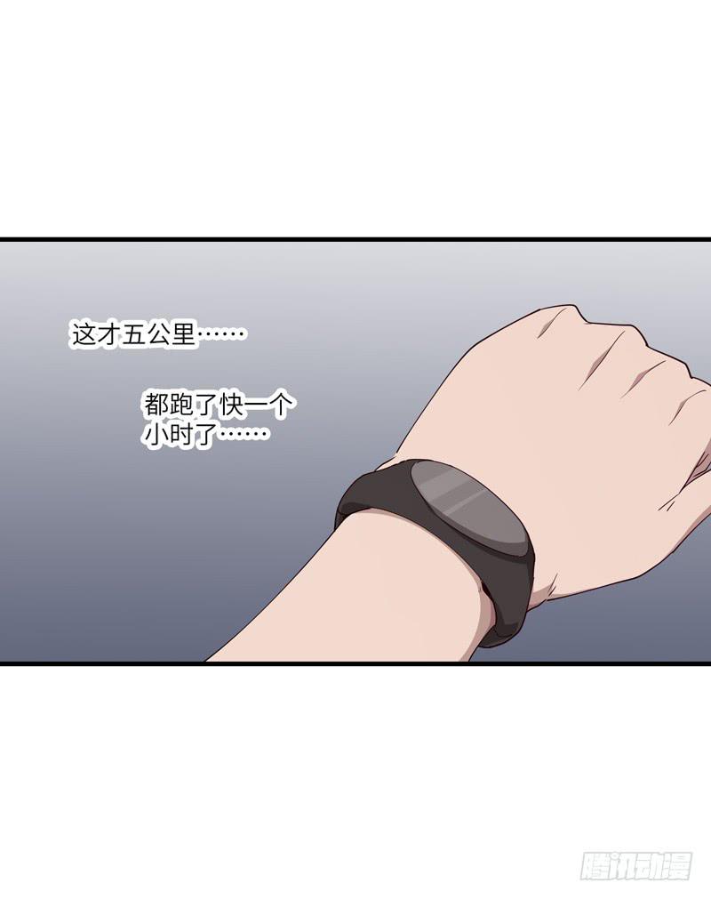 余达达（五）-第26话