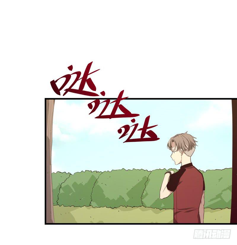 余达达（五）-第26话