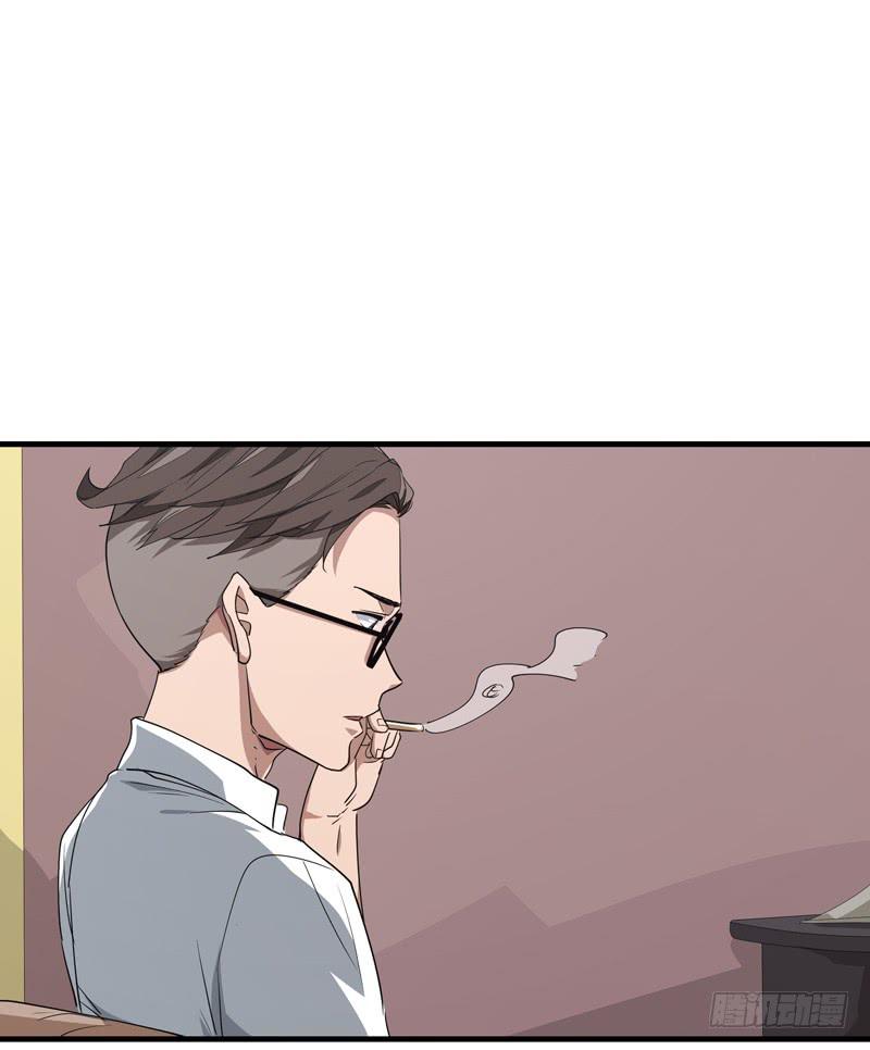 吴祥（一）-第28话