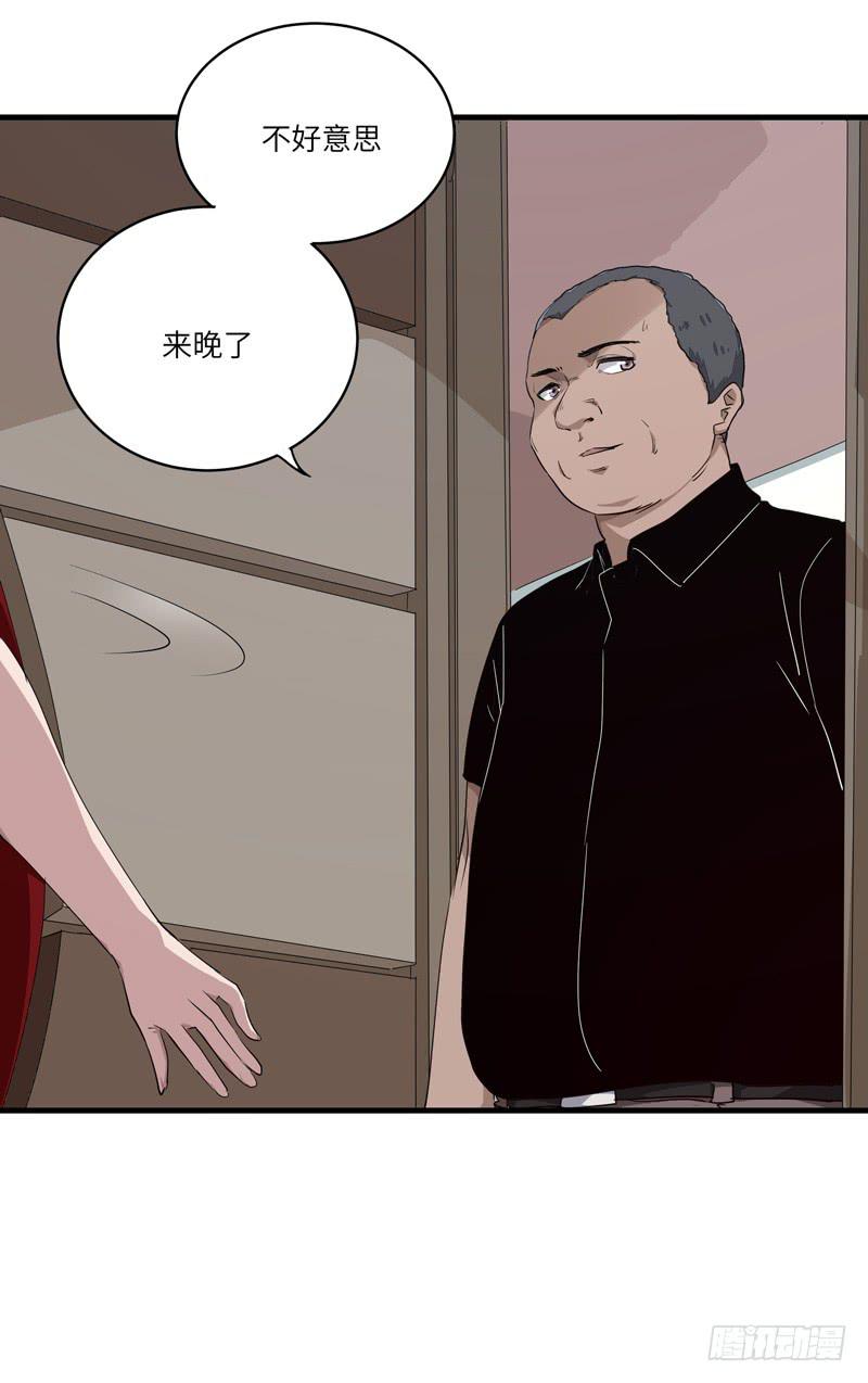 吴祥（一）-第28话