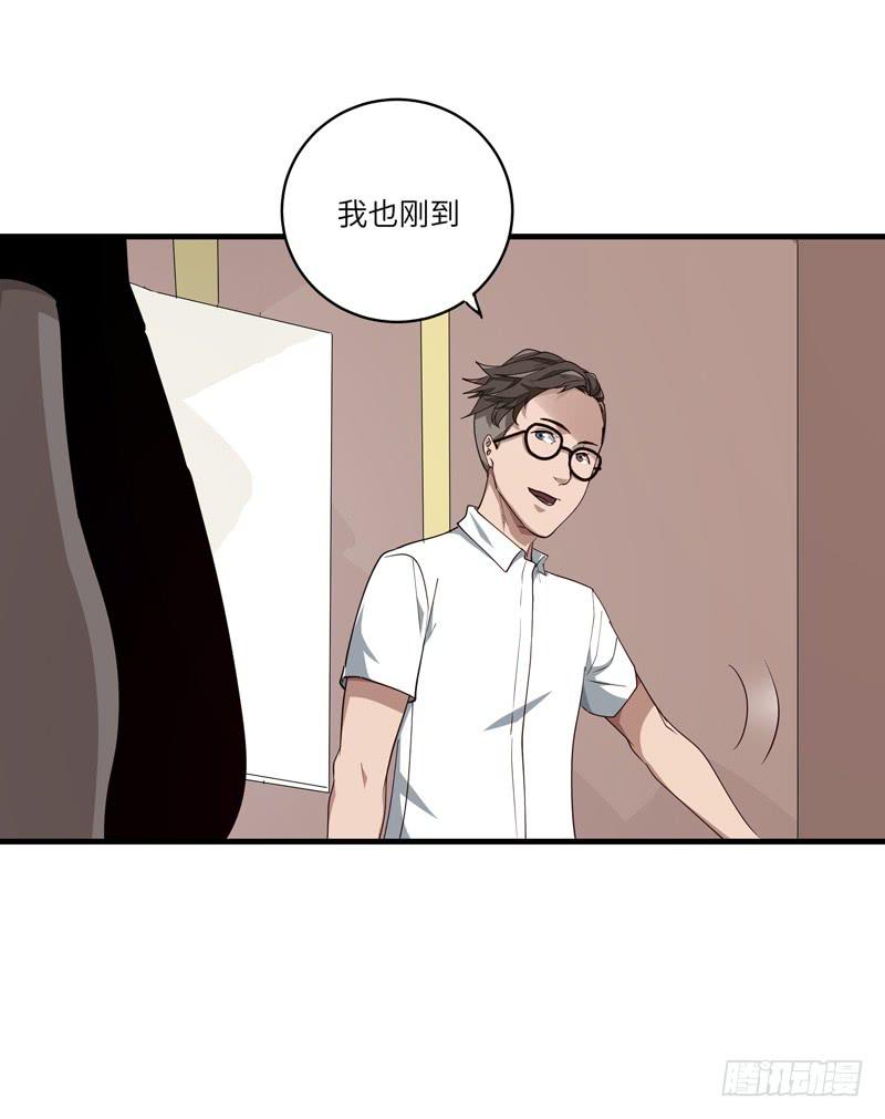 吴祥（一）-第28话