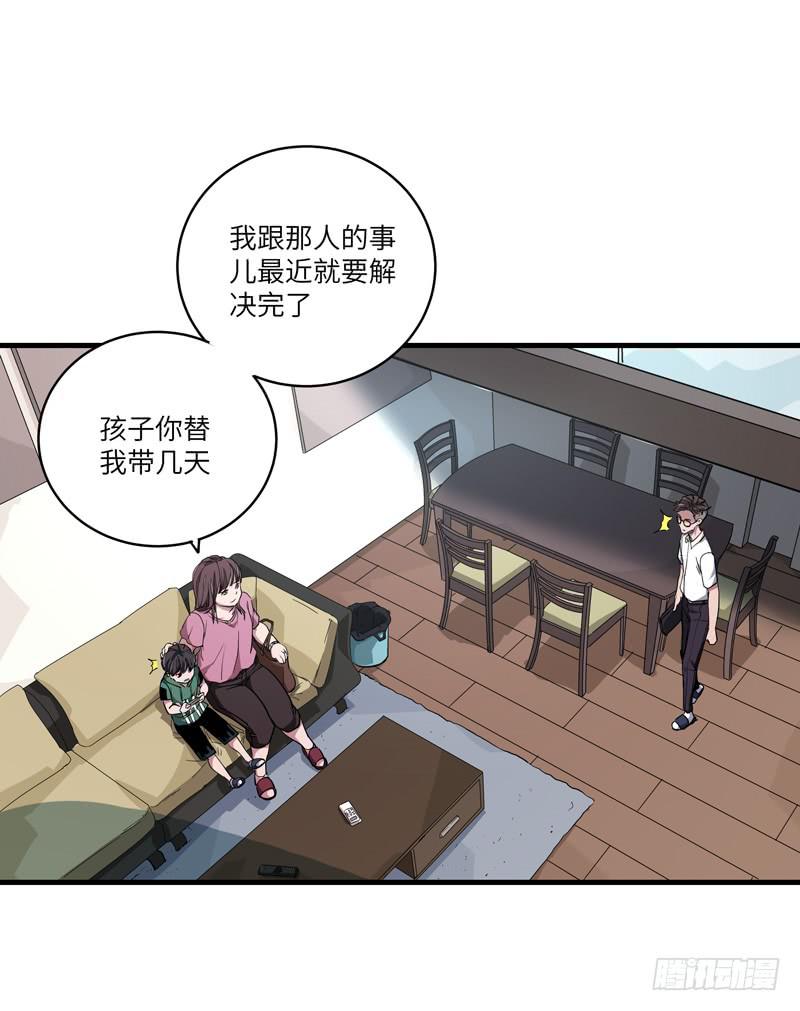 吴祥（一）-第28话