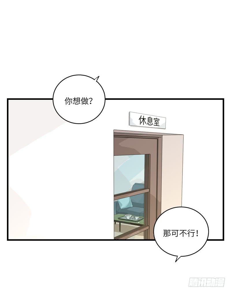 吴祥（一）-第28话