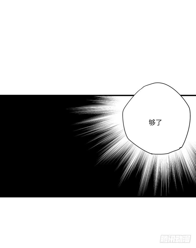 吴祥（三）(1/2)-第30话