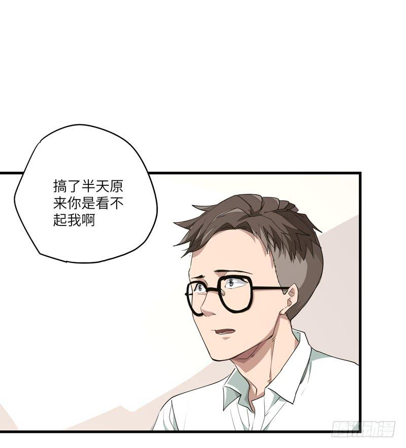 吴祥（三）(1/2)-第30话