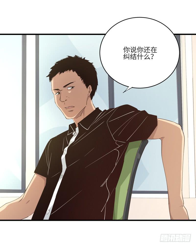 吴祥（三）(1/2)-第30话