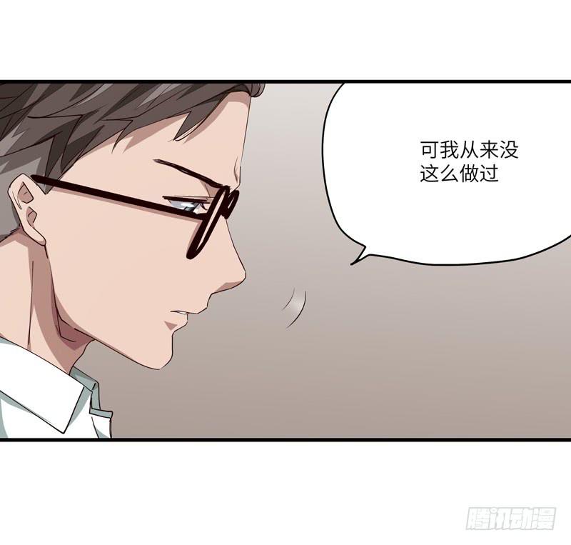 吴祥（三）(1/2)-第30话