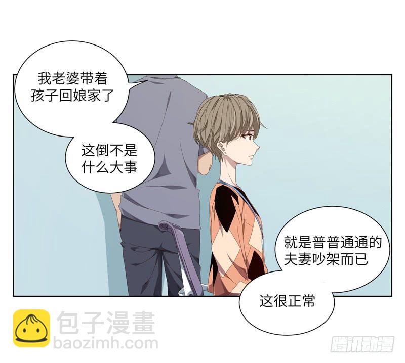 徐敏佳（三）(1/2)-第4话