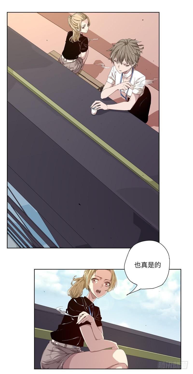 徐敏佳（三）(1/2)-第4话