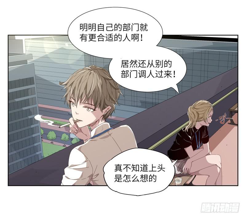 徐敏佳（三）(1/2)-第4话