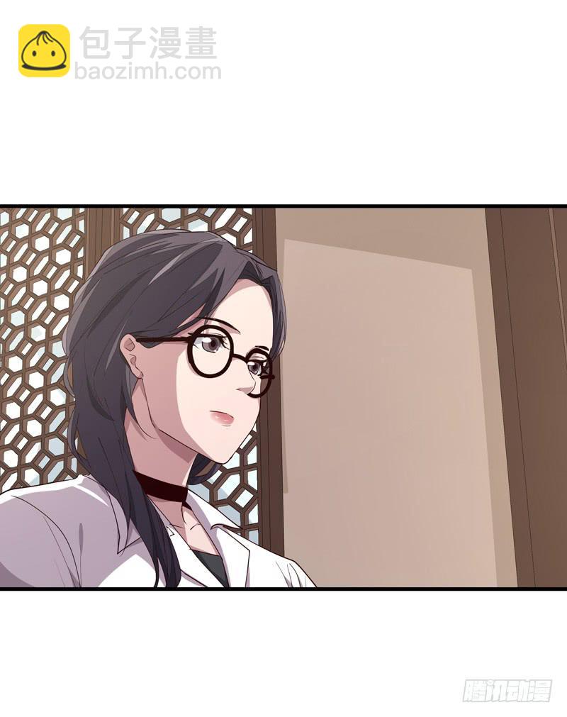 吴祥（五）-第32话