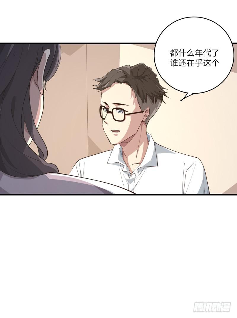 吴祥（五）-第32话