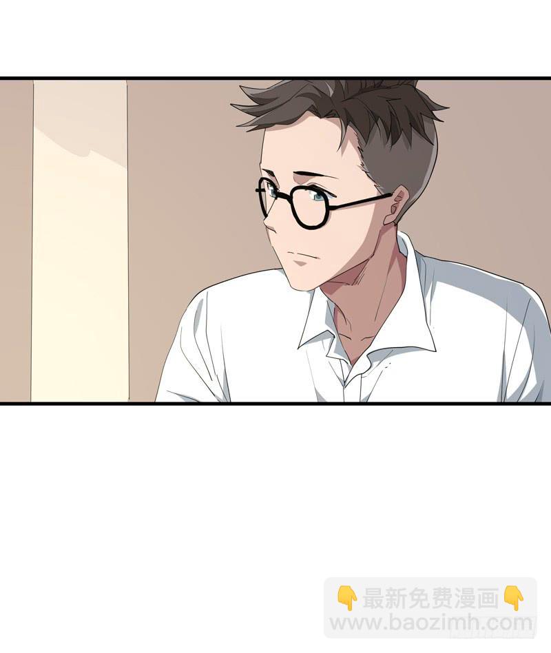 吴祥（五）-第32话