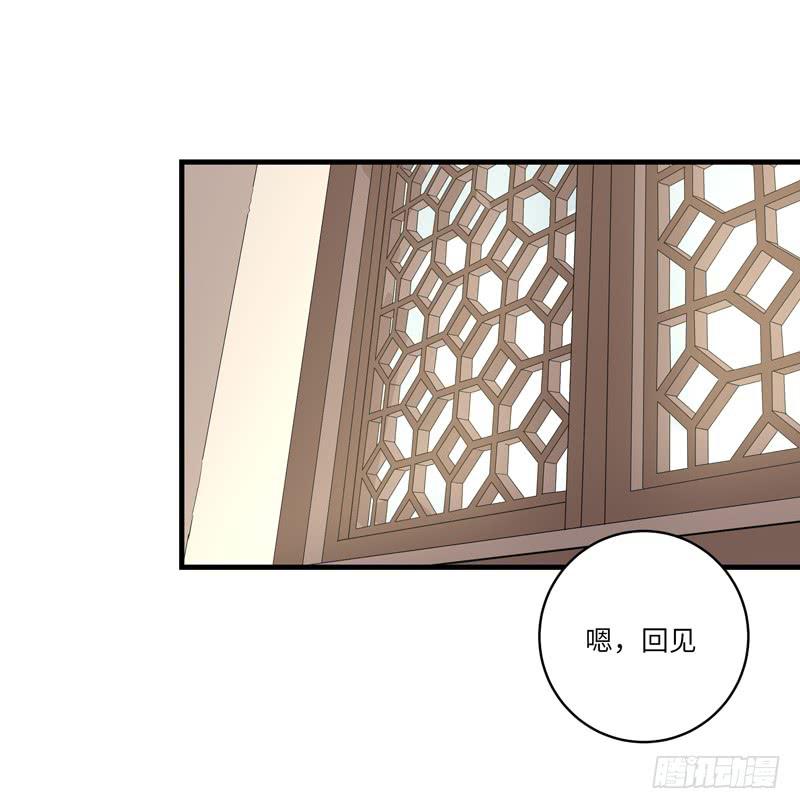 吴祥（五）-第32话