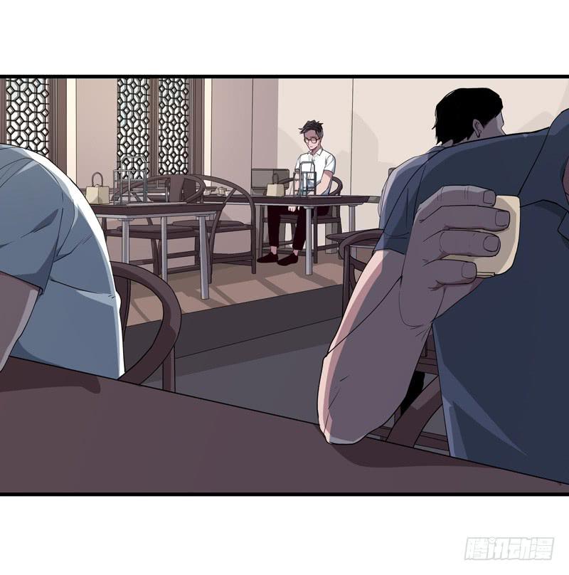 吴祥（五）-第32话