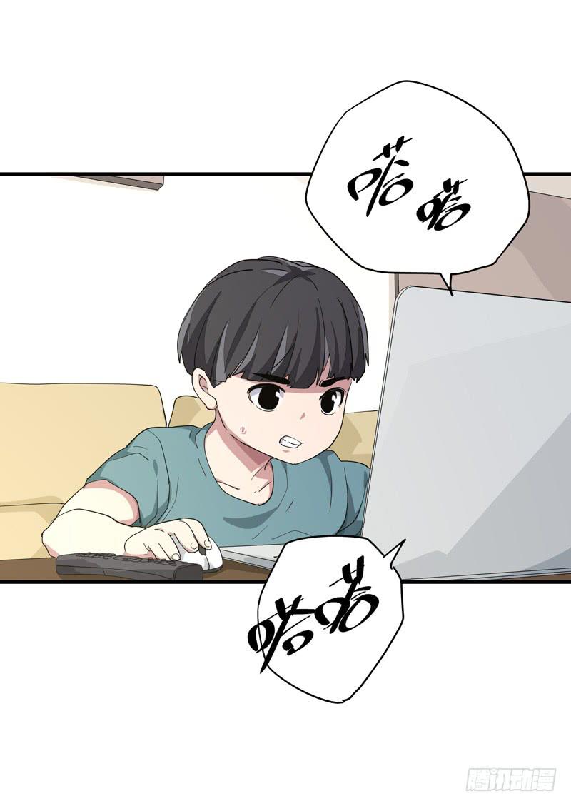 吴祥（五）-第32话