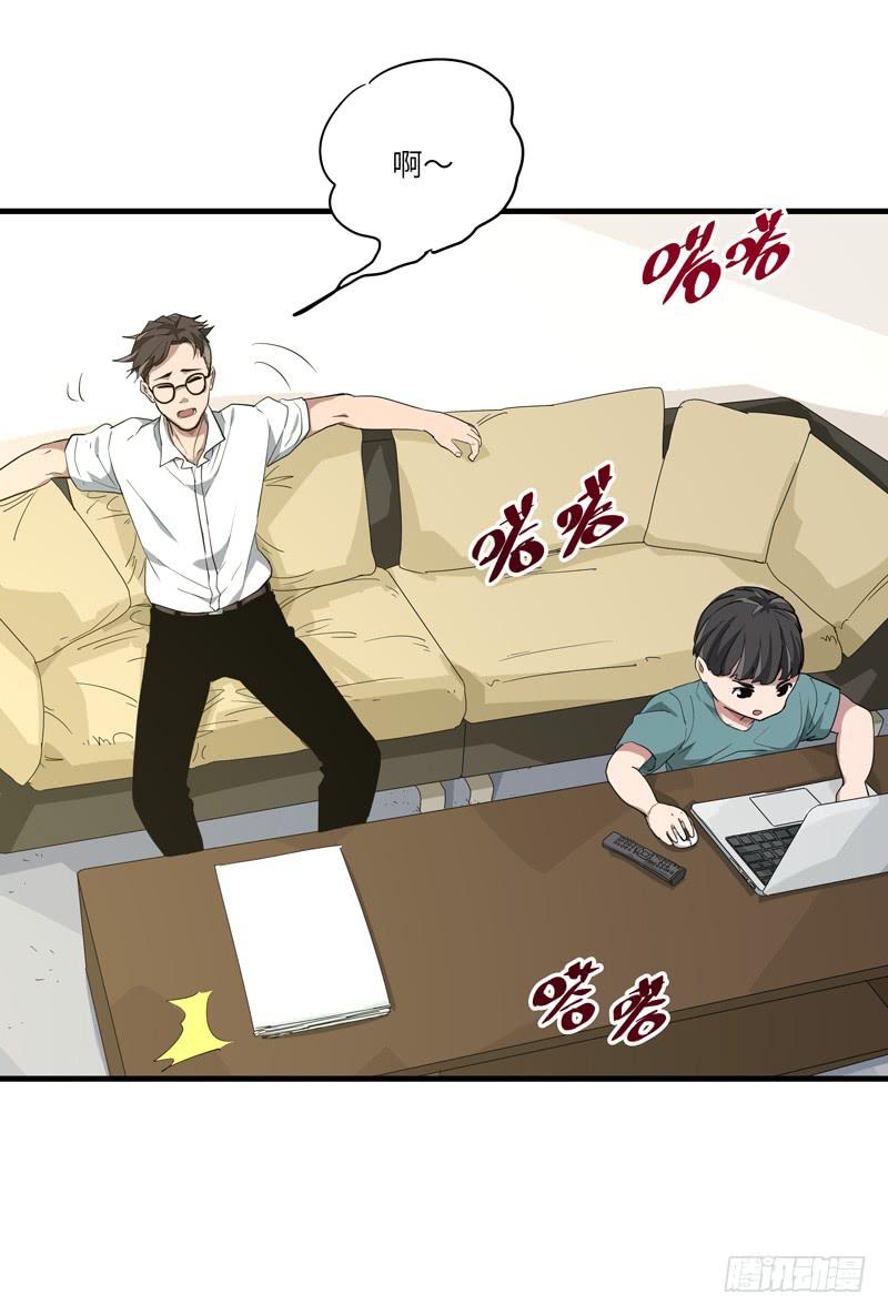 吴祥（五）-第32话