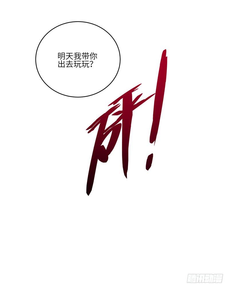 吴祥（五）-第32话